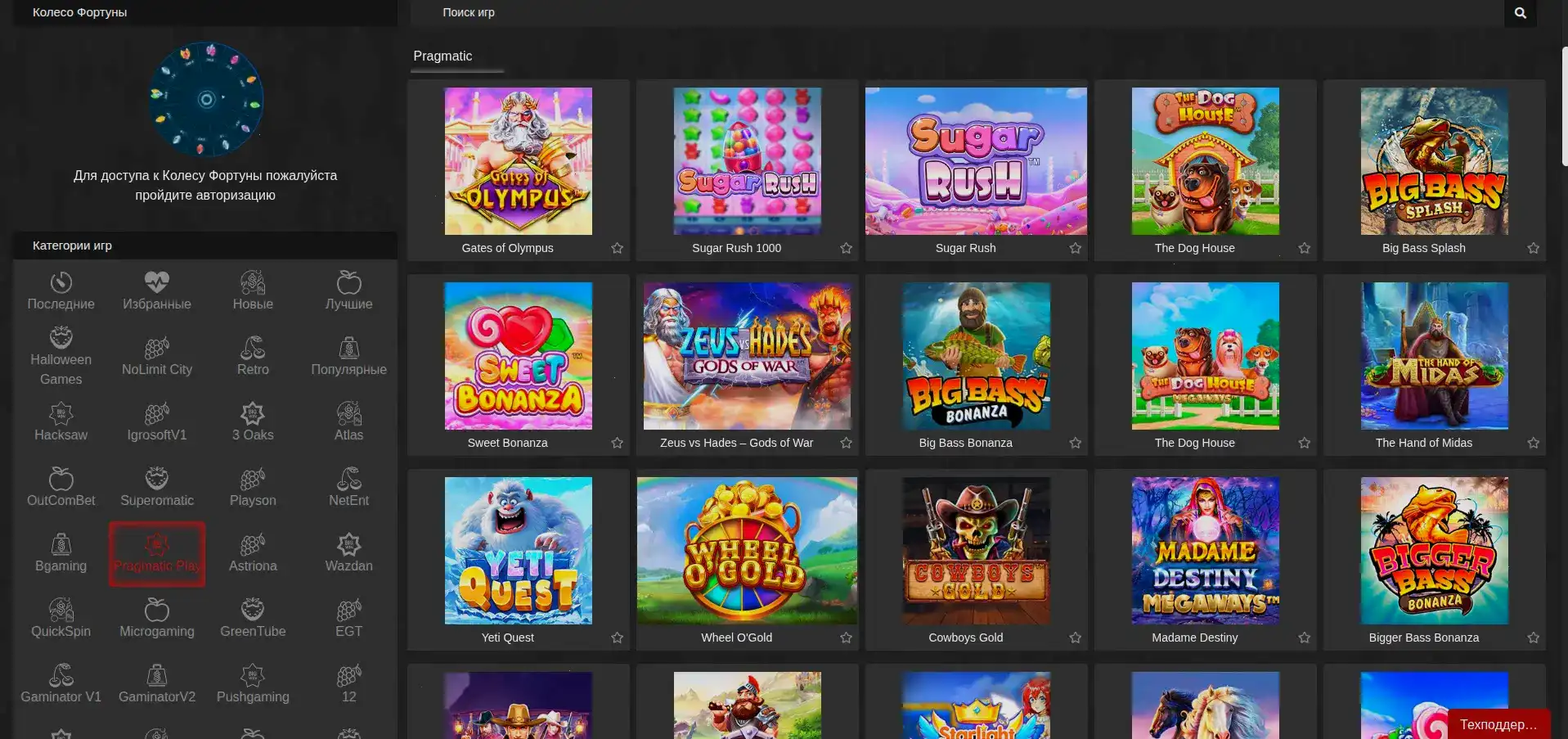 Интерфейс личного кабинета Кешер казино