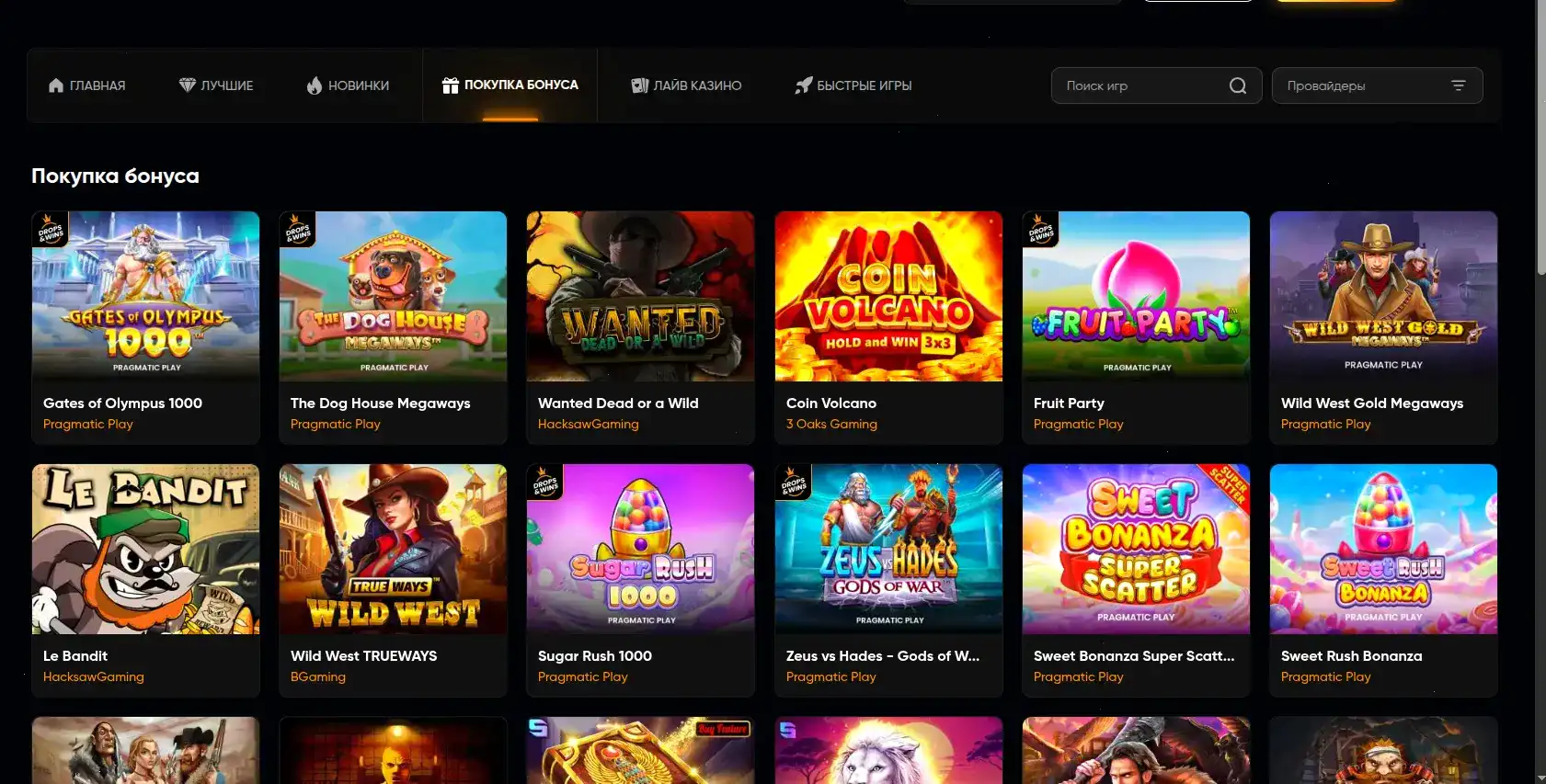 Бонусы и акции в казино Кешер